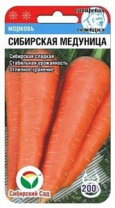 Морковь Сибирская медуница 2г (СибСад)