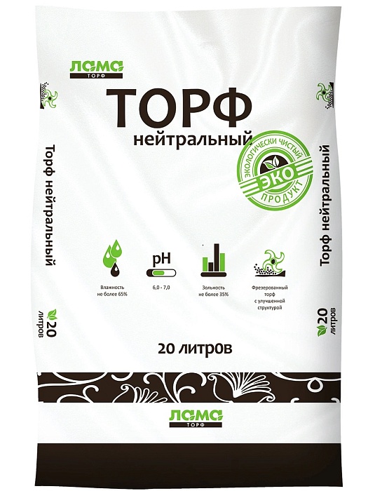 картинка Торф Нейтральный 20л (ЛамаТ) 5/120 магазин Одежда+ являющийся официальным дистрибьютором в России 