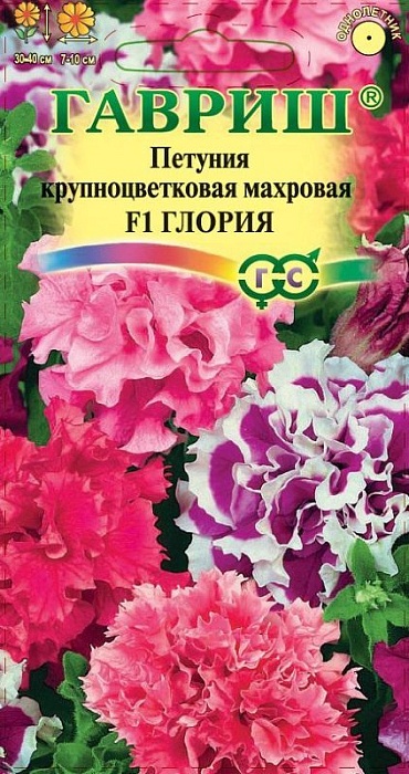 картинка Петуния Глория F1 махровая 7шт ц/п (Гавриш)  магазин Одежда+ являющийся официальным дистрибьютором в России 