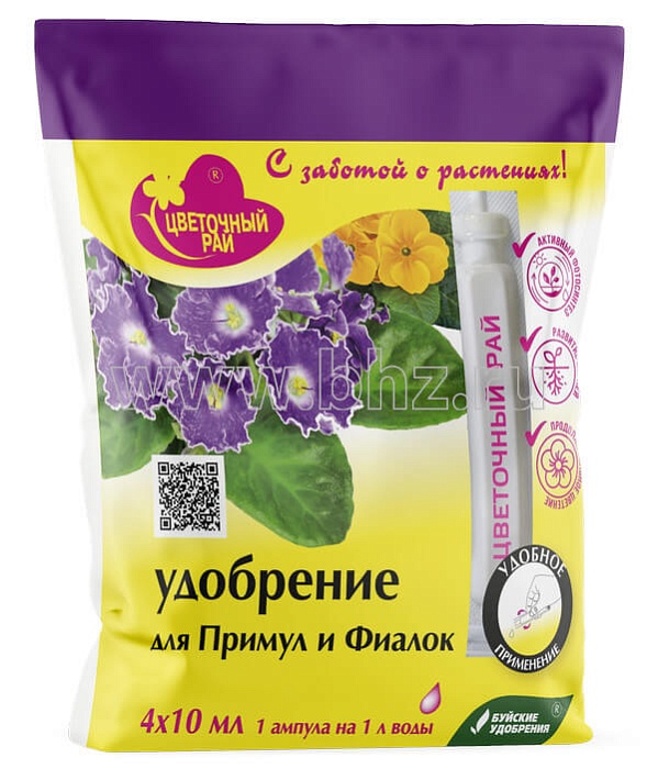 картинка Цветочный рай Для Фиалок и Примул амп.4*10мл (БХЗ) 6/60 магазин Одежда+ являющийся официальным дистрибьютором в России 