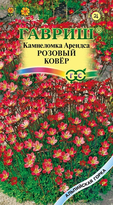 картинка Камнеломка Розовый ковер Арендса 0,01г ц/п (Гавриш)  магазин Одежда+ являющийся официальным дистрибьютором в России 