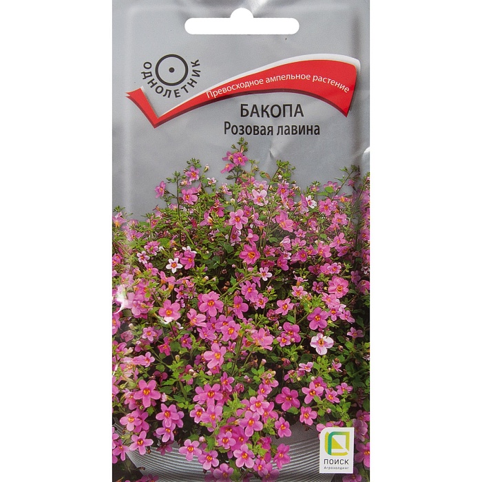 картинка Бакопа Розовая лавина 5шт ц/п (Поиск) магазин Одежда+ являющийся официальным дистрибьютором в России 