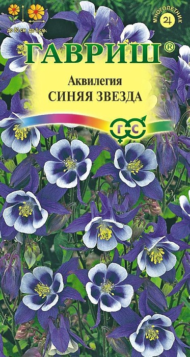 картинка Аквилегия Синяя звезда гибридная 0,1г ц/п (Гавриш)  магазин Одежда+ являющийся официальным дистрибьютором в России 
