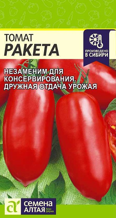 картинка Томат Ракета 0,05г ц/п (СемАлт) магазин Одежда+ являющийся официальным дистрибьютором в России 
