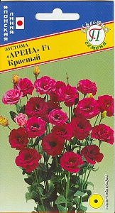 Эустома Арена Красный F1 5шт (Престиж)