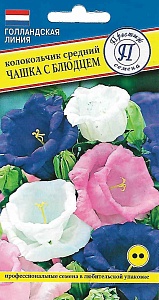 Колокольчик Чашка с блюдцем 0,1г (Престиж)