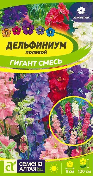 картинка Дельфиниум Гигант, Смесь 0,1г ц/п (СемАлт) магазин Одежда+ являющийся официальным дистрибьютором в России 