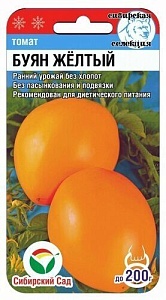 Томат Буян желтый 20шт (СибСад)