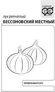 Лук Бессоновский местный б/п (Гавриш)