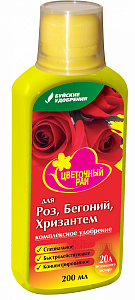 Цветочный рай Для Роз, бегоний, хризантем 200мл (БХЗ) 6/12
