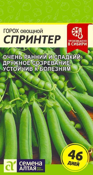 картинка Горох Спринтер 10г ц/п (СемАлт) магазин Одежда+ являющийся официальным дистрибьютором в России 