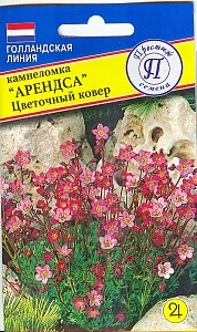 Камнеломка Арендса Цветочный ковер 0,01г (Престиж)