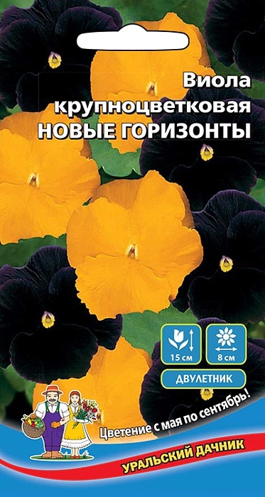 картинка Виола Новые горизонты 0,1г ц/п (УД) крупноцветковая магазин Одежда+ являющийся официальным дистрибьютором в России 