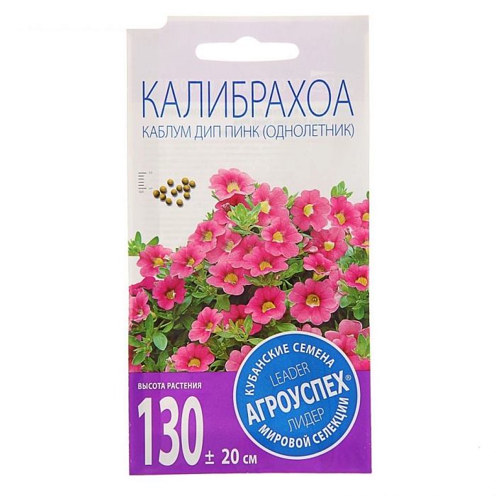 картинка Калибрахоа Каблум Дип Пинк 5шт ц/п (Агроуспех) магазин Одежда+ являющийся официальным дистрибьютором в России 