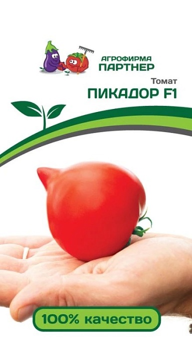 картинка Томат Пикадор F1 0,05г (Партнер) магазин Одежда+ являющийся официальным дистрибьютором в России 