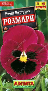 Виола Розмари 20шт ц/п (Аэлита) 