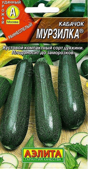 картинка Кабачок Мурзилка 1г ц/п (Аэлита) цуккини, т/зеленый магазин Одежда+ являющийся официальным дистрибьютором в России 