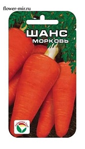 Морковь Шанс 2г (СибСад) 