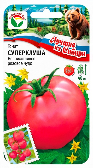 картинка Томат Суперклуша 20шт (СибСад) серия ЛС магазин Одежда+ являющийся официальным дистрибьютором в России 