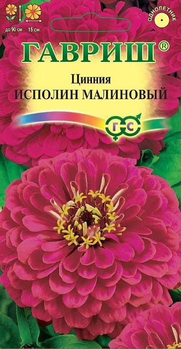 картинка Цинния Исполин малиновый 0,3г ц/п (Гавриш) магазин Одежда+ являющийся официальным дистрибьютором в России 