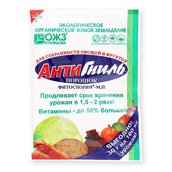 картинка Фитоспорин АнтиГниль 30г (БашИнком) 10/40 магазин Одежда+ являющийся официальным дистрибьютором в России 