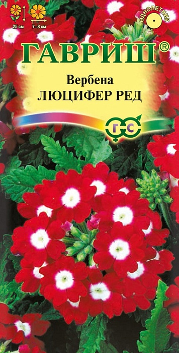 картинка Вербена Люцифер Ред низкая 0,05г ц/п (Гавриш) магазин Одежда+ являющийся официальным дистрибьютором в России 