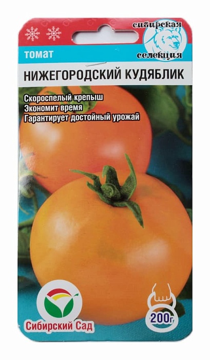 Томат Нижегородский кудяблик 20шт (СибСад) скороспелый, оранжевый