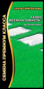 Газон Всем на Зависть 250г (УД)