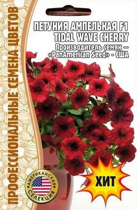 картинка Петуния Tidal Wave Cherry F1 3шт (Григорьев) ампельная магазин Одежда+ являющийся официальным дистрибьютором в России 