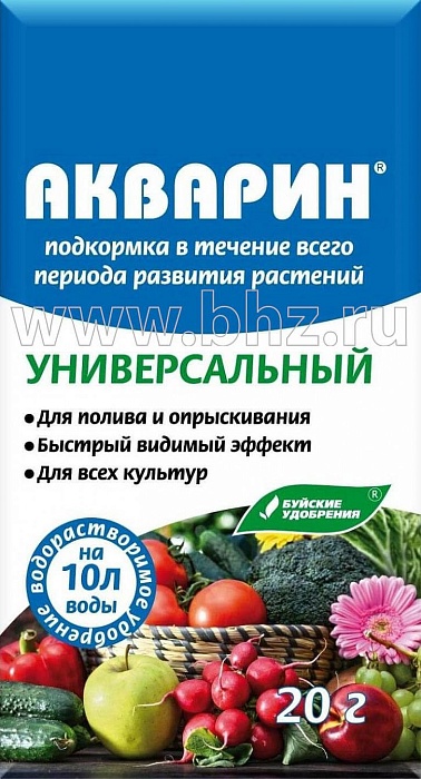 картинка Акварин Универсальный 20г (БХЗ) 10/60 магазин Одежда+ являющийся официальным дистрибьютором в России 