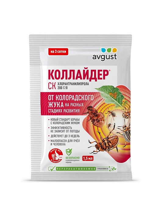 картинка Коллайдер 1,5мл (Август) 10/200 магазин Одежда+ являющийся официальным дистрибьютором в России 