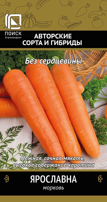 Морковь гранулы Ярославна 300шт (Поиск)