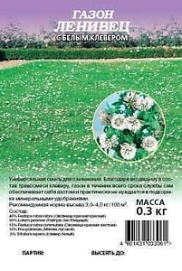 Газон Ленивец с белым клевером 0,3кг (Гавриш) 2/15