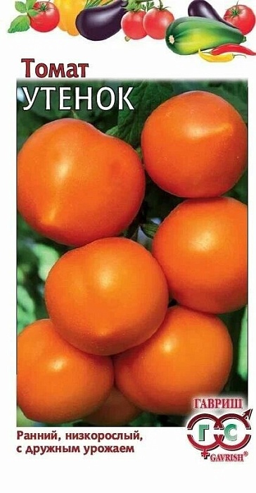 картинка Томат Утенок 0,05г ц/п (Гавриш) магазин Одежда+ являющийся официальным дистрибьютором в России 