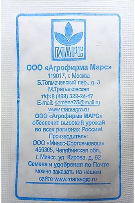 картинка Салат Балконная смесь 0,3г б/п (Марс) магазин Одежда+ являющийся официальным дистрибьютором в России 