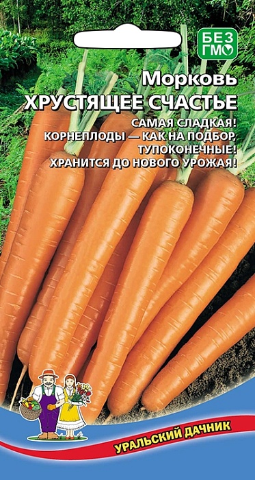 Морковь Хрустящее Счастье 1,5г ц/п (УД)позднеспелая, с тупым кончиком, до 22 см