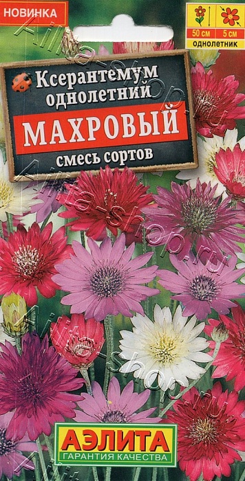 картинка Ксерантемум Махровый, смесь 0,1г ц/п (Аэлита) магазин Одежда+ являющийся официальным дистрибьютором в России 