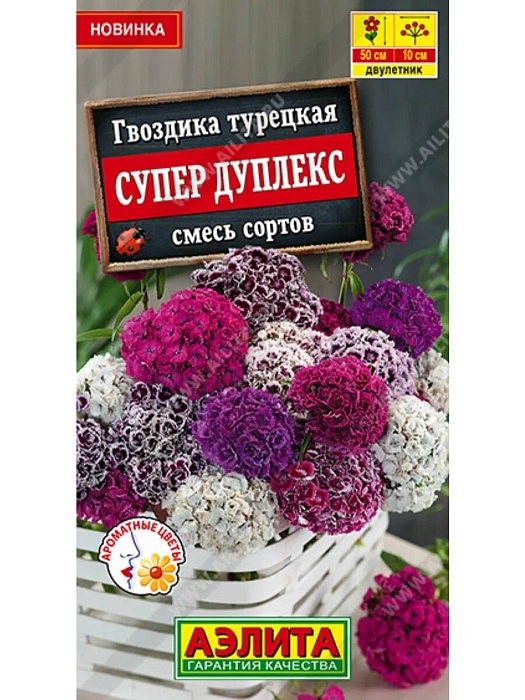картинка Гвоздика турецкая Супер Дуплекс 0,1г (Аэлита) смесь магазин Одежда+ являющийся официальным дистрибьютором в России 