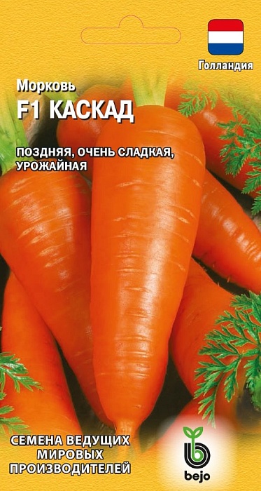 Морковь Каскад F1 150шт ц/п (Гавриш)