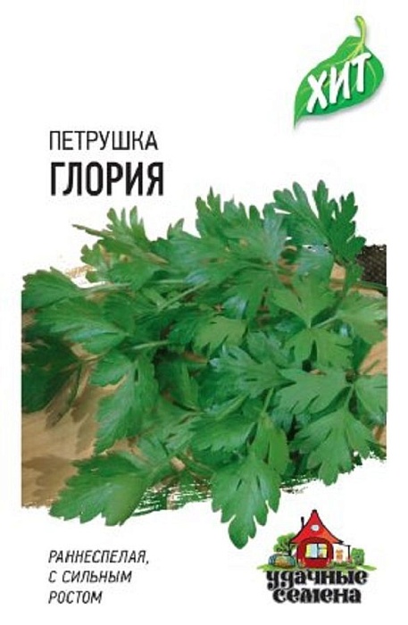 картинка Петрушка листовая Глория 2г лид/п (Гавриш) ХИТх3 магазин Одежда+ являющийся официальным дистрибьютором в России 
