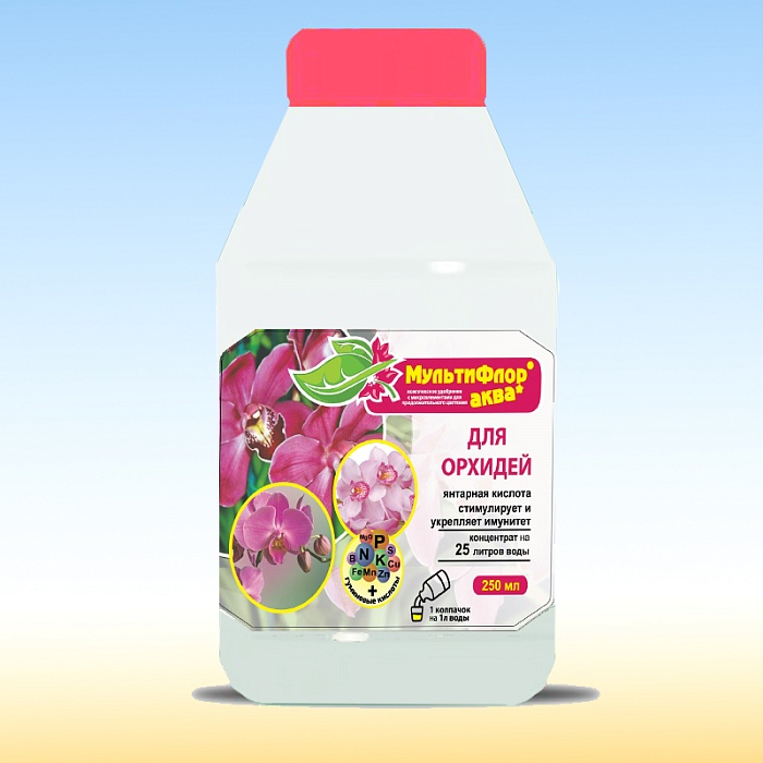 картинка Мультифлор АКВА для Орхидей 250мл (ЕвроС-х) 5/15 магазин Одежда+ являющийся официальным дистрибьютором в России 
