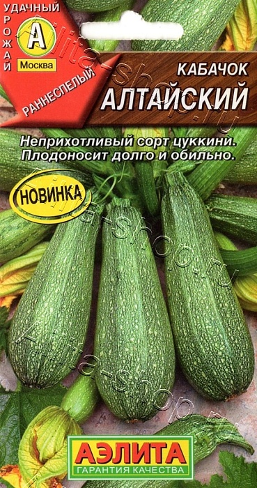 картинка Кабачок Алтайский 1г ц/п (Аэлита) магазин Одежда+ являющийся официальным дистрибьютором в России 