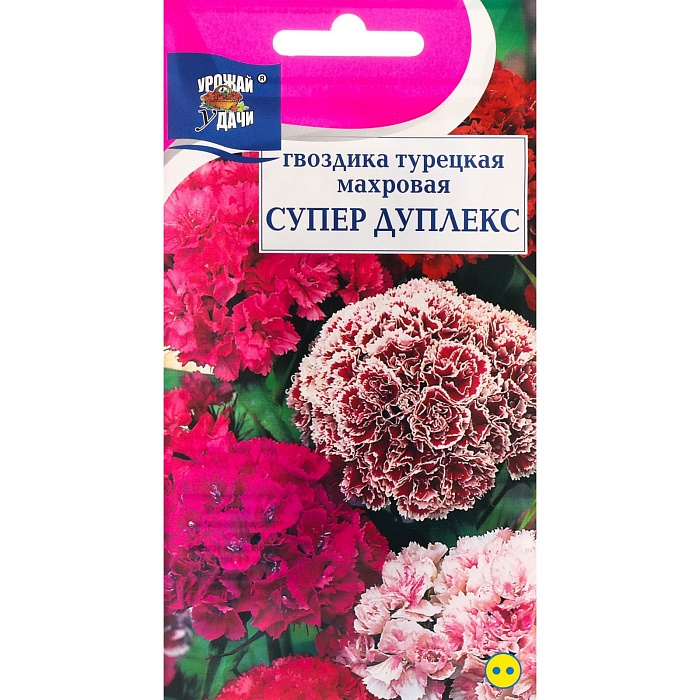 картинка Гвоздика турецкая Супер Дуплекс 0,2г ц/п (УУ) махр.смесь, 50см магазин Одежда+ являющийся официальным дистрибьютором в России 