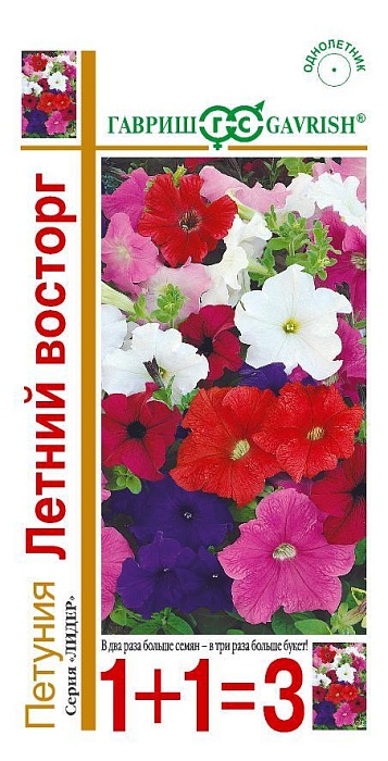 картинка Петуния Летний восторг смесь 1+1 0,1г ц/п (Гавриш) магазин Одежда+ являющийся официальным дистрибьютором в России 