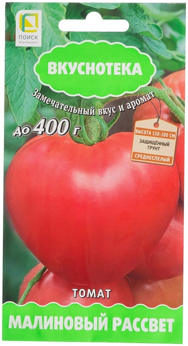 картинка Томат Малиновый Рассвет 10шт ц/п (Поиск) Вкуснотека магазин Одежда+ являющийся официальным дистрибьютором в России 