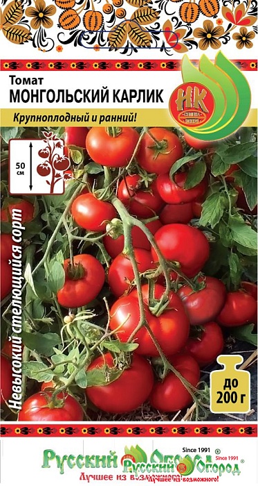 картинка Томат Монгольский карлик 20шт ц/п (НК) магазин Одежда+ являющийся официальным дистрибьютором в России 