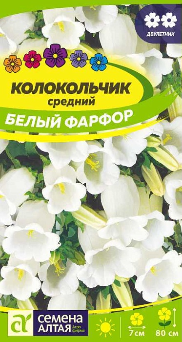 картинка Колокольчик Белый фарфор 0,1г ц/п (СемАлт) магазин Одежда+ являющийся официальным дистрибьютором в России 
