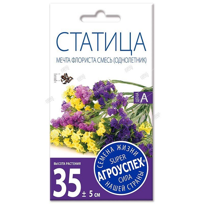 картинка Статица Мечта флориста 0,1г ц/п (Агроуспех) магазин Одежда+ являющийся официальным дистрибьютором в России 