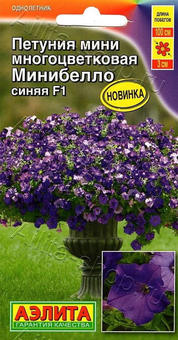 картинка Петуния Минибелло F1 Синяя 5шт ц/п (Аэлита) магазин Одежда+ являющийся официальным дистрибьютором в России 