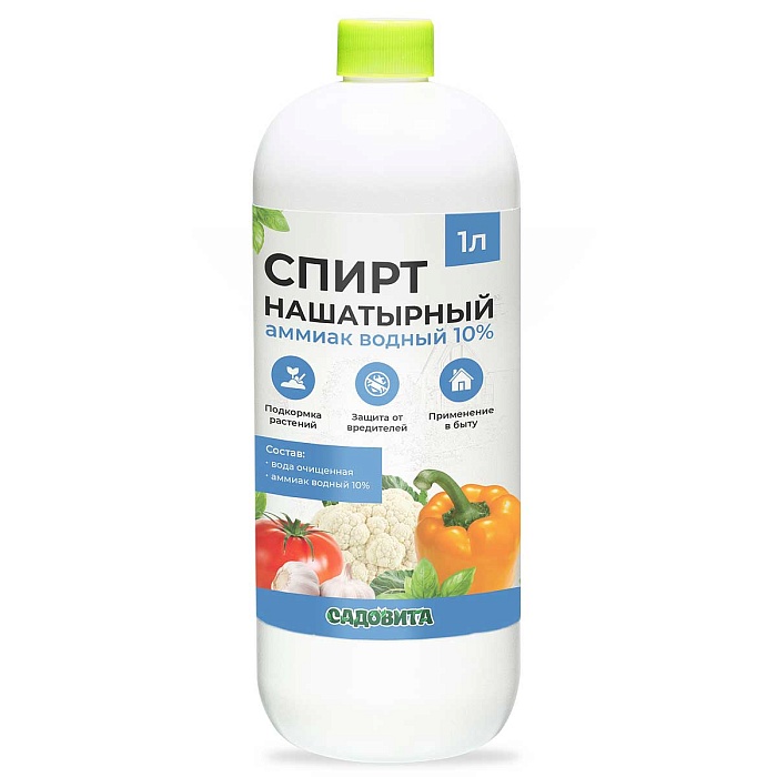 картинка Нашатырный спирт 1л (Садовита) 6/630 магазин Одежда+ являющийся официальным дистрибьютором в России 